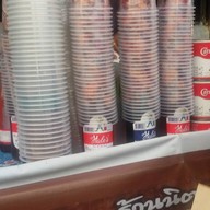 นิต คอฟฟี่