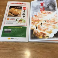 Hachiban Ramen ตึกคอม ขอนแก่น