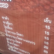 นิต คอฟฟี่