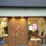 หน้าร้าน Johann Cheese Cake Naka-meguro