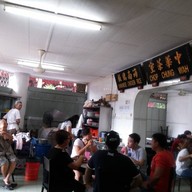 บรรยากาศ Kedai Kopi Chung Wah