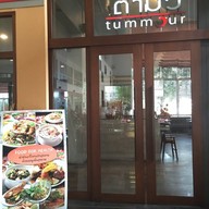 ตำมั่ว BRY-บุรีรัมย์