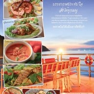 เรือนสักประดู่