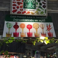 Living Juice