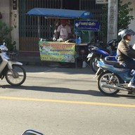 หน้าร้าน อ่ายหญ่าลังก้า