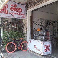 หน้าร้าน ตือ หมูทอด