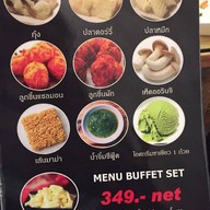 สุขี Japanese Suki&Shabu