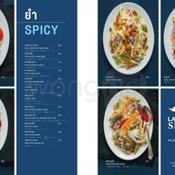 เมนู Laemcharoen Seafood เซ็นทรัล นครสวรรค์