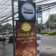 Voyage Cafe & Bistro