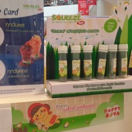 Squeeze เซ็นทรัล พระราม 2