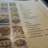 กูโรตีและชาชัก@curve เคริฟ