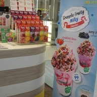 Squeeze เซ็นทรัล พระราม 2