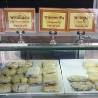 Voyage Cafe & Bistro