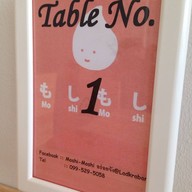 บรรยากาศ Moshi Moshi