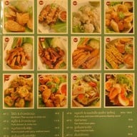 เมนู รสนิยม Market Place นางลิ้นจี่