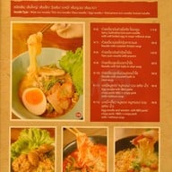 เมนู รสนิยม Market Place นางลิ้นจี่