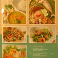 เมนู รสนิยม Market Place นางลิ้นจี่