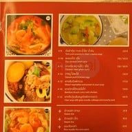 เมนู รสนิยม Market Place นางลิ้นจี่