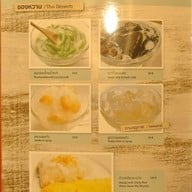 เมนู รสนิยม Market Place นางลิ้นจี่