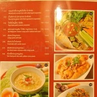 เมนู รสนิยม Market Place นางลิ้นจี่