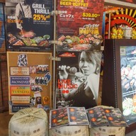 หน้าร้าน Rocku Yakiniku