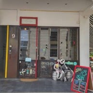 หน้าร้าน Symmetry