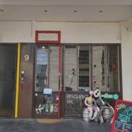 หน้าร้าน Symmetry