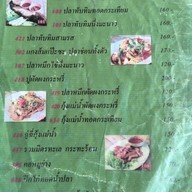 ครัวทองแดง
