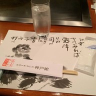 เมนูของร้าน Kobe Steakland Kobe