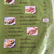 ครัวทองแดง