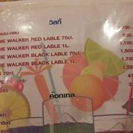 ห้องอาหารโซเรนโต้