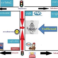 หอมฉุย ณ บ้านกลางสวน