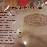 ห้องอาหารโซเรนโต้