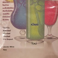 ห้องอาหารโซเรนโต้