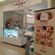 หน้าร้าน Atmosphere Cafe And Bistro Alexandra