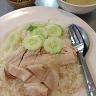 เมนูของร้าน ข้าวมันไก่เลิศลักษณ์ สาขาแรก