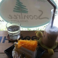 กาแฟสุนทรีย์