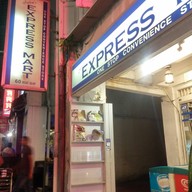 หน้าร้าน Ah Sam Cold Drink Stall