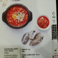 BonChon มาบุญครอง