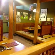 Kan You En ( Yakiniku )