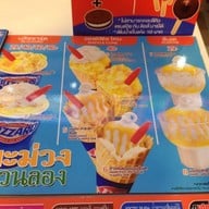 Dairy Queen ® ROBINSON BANGRAK