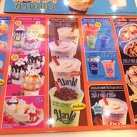 Dairy Queen ® ROBINSON BANGRAK