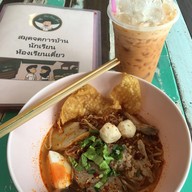 เมนูของร้าน ห้องเรียนเตี๋ยว