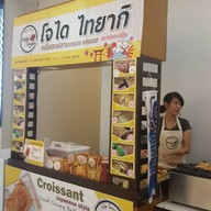 หน้าร้าน Chodai Taiyaki Harbor mall Pattaya