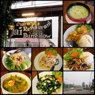 ร้านอาหารใจ