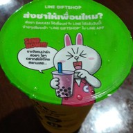 Dakasi Lite นครปฐม
