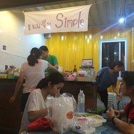 หน้าร้าน ขนมจีน SIMPLE By ขนมจีนพี่ป้อม