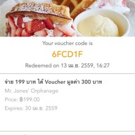 Mr. Jones' Orphanage สยามเซ็นเตอร์