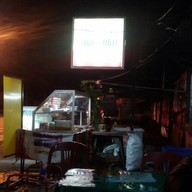 หน้าร้าน ข้าวต้มลูกบอล