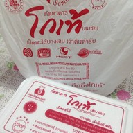 สมชัย เป็ดพะโล้(โกเท้) สาขานพวงศ์ สาขานพวงศ์ (ลาดหลุมแก้ว)
